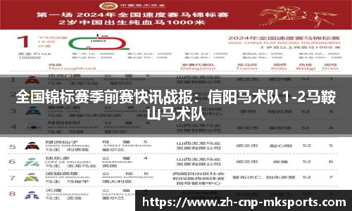 mk体育官方网站